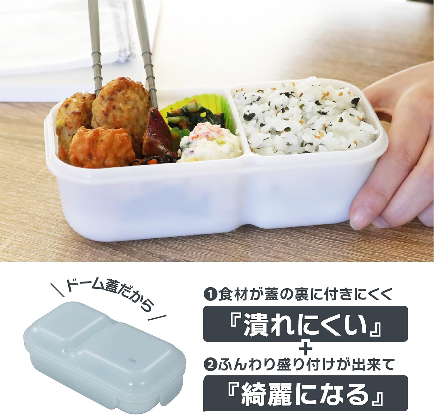 CB Japan Dome Lid Bento Box, Easy to Arrange, Fluffy, 600ml, Navy, 4-Point Lock for Secure Fixation, W-Seal to Prevent Leaks, Dome Man 600 DSK