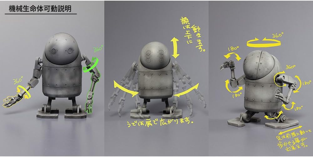 NieR:Automata, BRING ARTS, 2B & Machine Lifeform, Set of 2, Made of PVC, Painted, Movable Figure