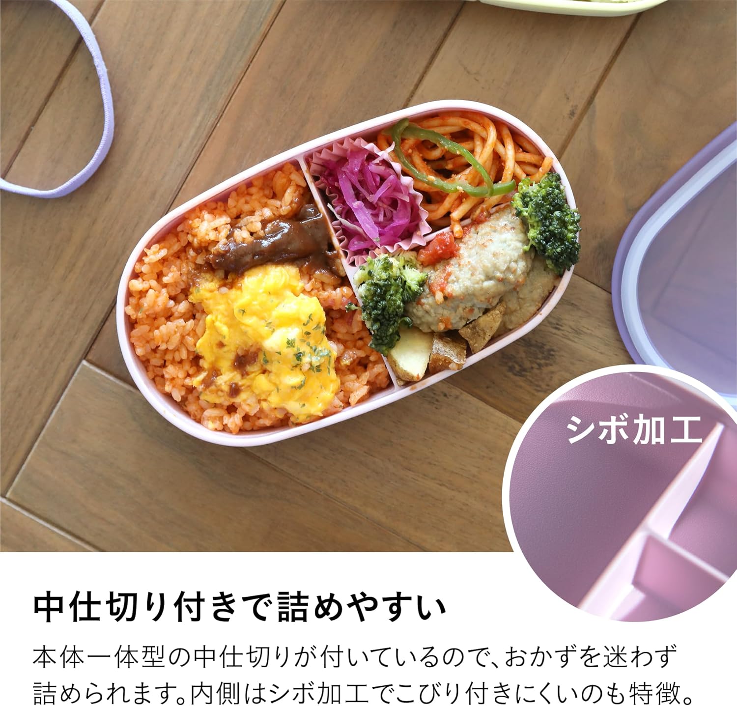 CB JAPAN Bento Box 550ml Purple Non-stick Interior Textured Design with Middle Partition Dishwasher/Microwave/Freezer Safe Lunch Box 550 GOMOG