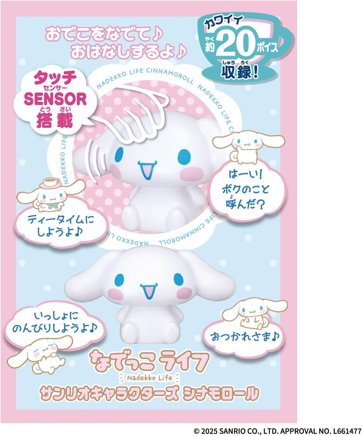 Bandai Nadekko Life Sanrio Characters Cinnamon Roll
