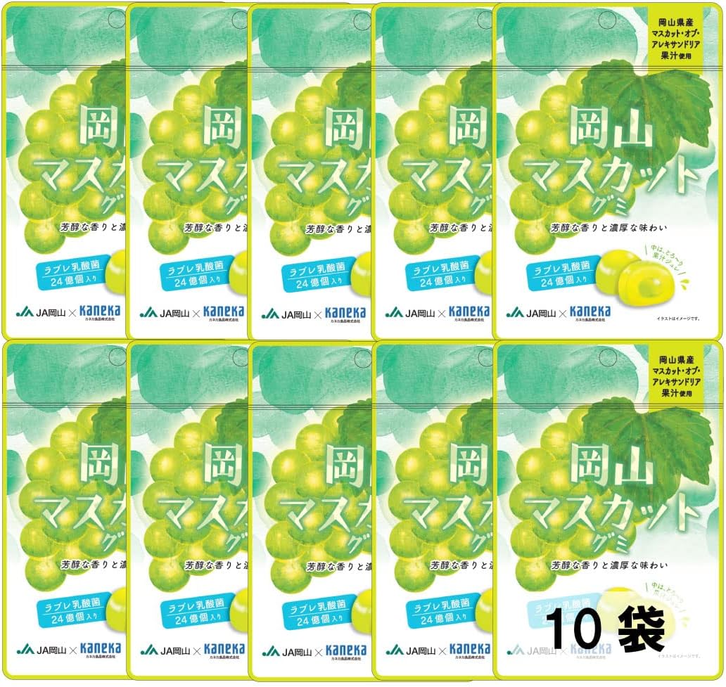 【10-Bag Set】KANEKA Food Products Okayama Muscat Gummy, Juice Gummy with Lactobacillus Love, 1.4 oz (40 g) x 10 Bags Popular Large Capacity