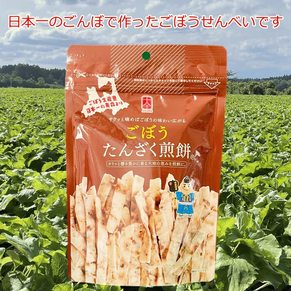 Gobobotanzaku Aomori Prefecture, Set of 6, 1.5 oz (42 g)
