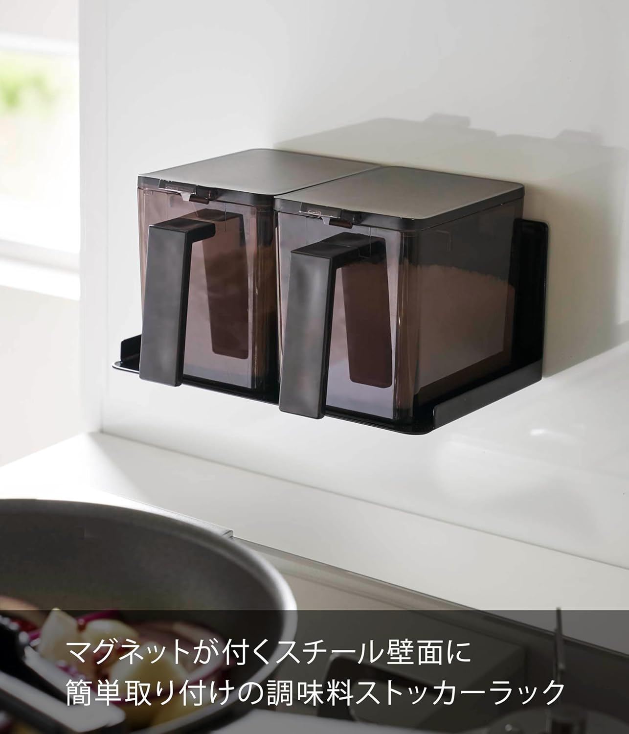 Yamazaki 5133 Magnetic Seasoning Stocker Rack, Black, Approx. W 7.3 x D 4.7 x H 3.3 inches (18.5 x 12 x 8.5 cm), Tower, Floating Storage, Easy Installation