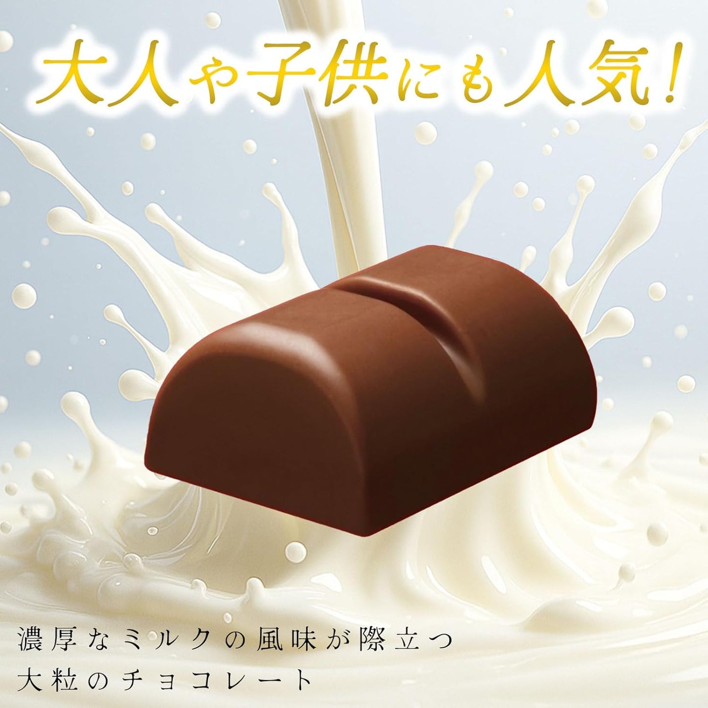 約294個セット グリコ 神戸ローストショコラ濃厚ミルク 1袋 約14個装 x21袋 セット ハロウィン菓子 ショコラ チョコ チョコレート ミルク 神戸 ハロウィン お菓子 おかし おやつ 配布 詰め合わせ 個包装 子供会 子供 販促 保育園 幼稚園 イベント パーティー ばらまき ばら撒き【 Festival Plaza 】