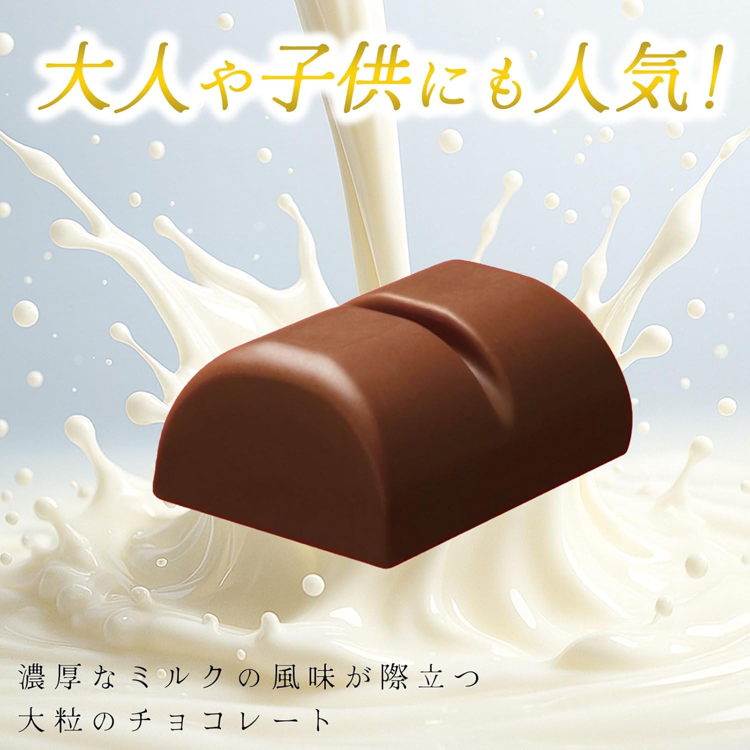約294個セット グリコ 神戸ローストショコラ濃厚ミルク 1袋 約14個装 x21袋 セット ハロウィン菓子 ショコラ チョコ チョコレート ミルク 神戸 ハロウィン お菓子 おかし おやつ 配布 詰め合わせ 個包装 子供会 子供 販促 保育園 幼稚園 イベント パーティー ばらまき ばら撒き【 Festival Plaza 】