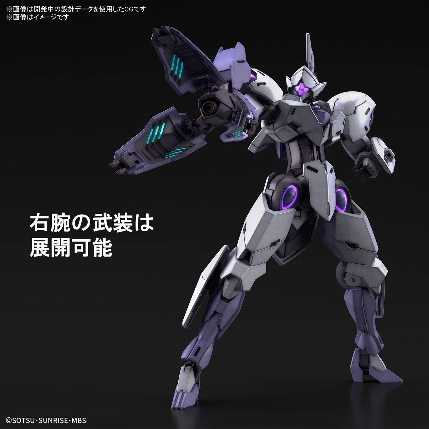 Bandai Spirits HG Mobile Suit Gundam Witch of Mercury Mikaelis 1/144 Scale Color-Coded Plastic Model Kit
