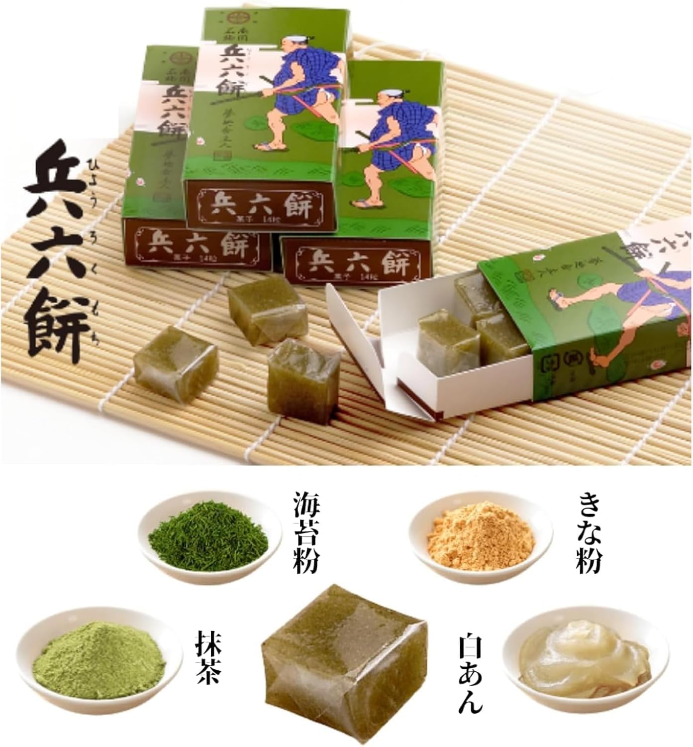 Kagoshima Souvenir Heifoku Mochi (14 count x 3 boxes) Japanese Confectionery Souvenir, Nekoposu Shipping