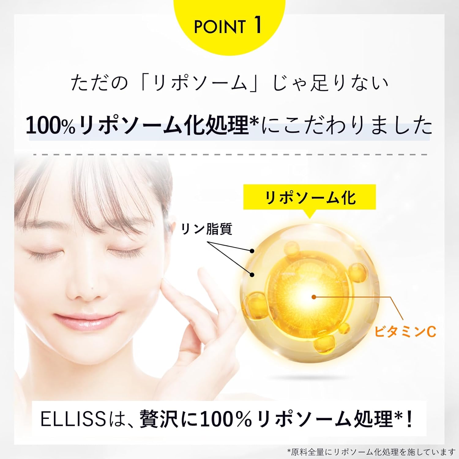 Ellis Vitamin C Beauty Care Drinking, Vitamin C, Liposome, Vitamin C, Liposome, 30 Packets, 1 Month Supplement, Vitamin C Derivative, Lemon Flavor