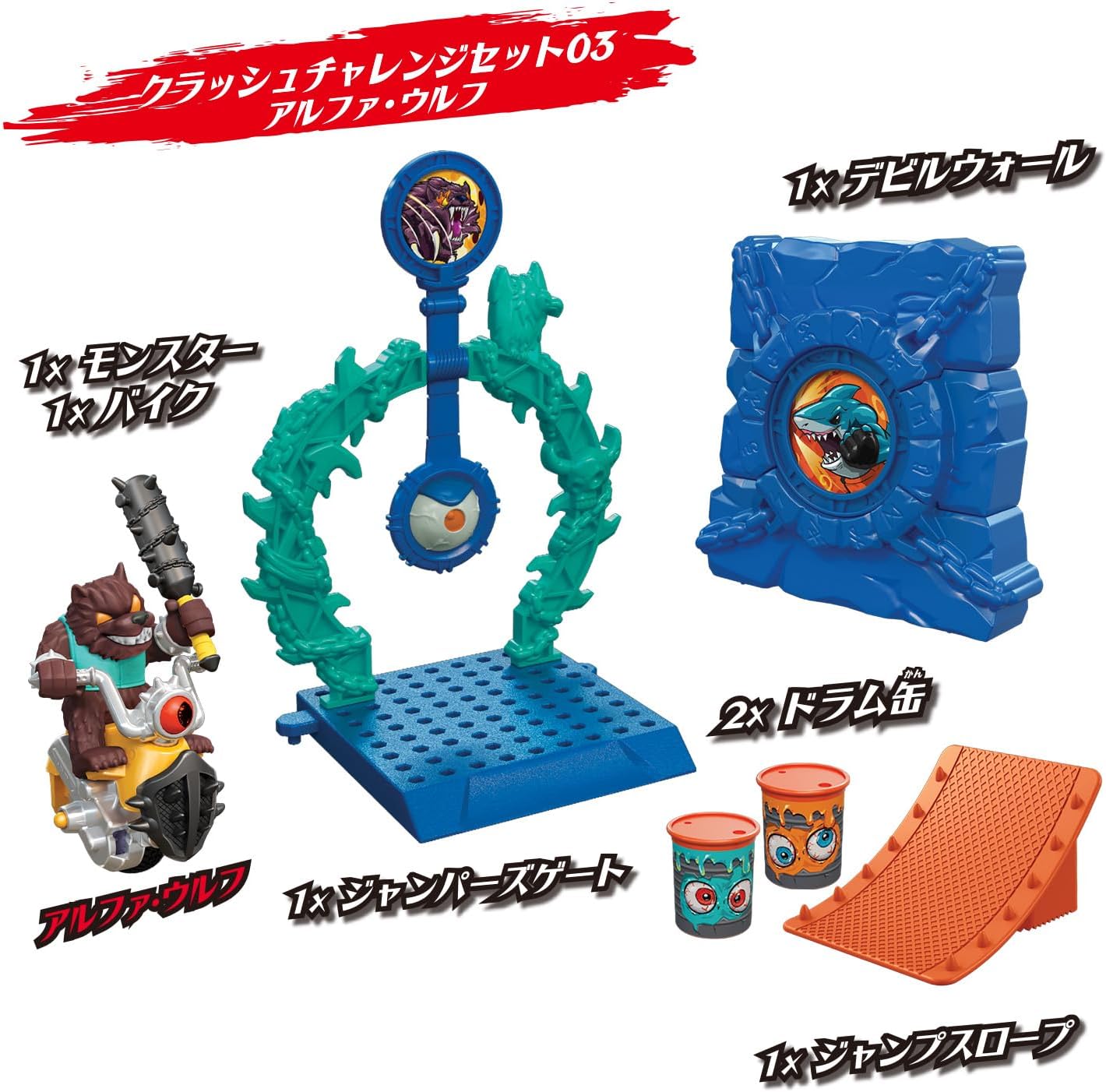 Bandai Monsmoto Crash Challenge Set 03 Alpha Wolf
