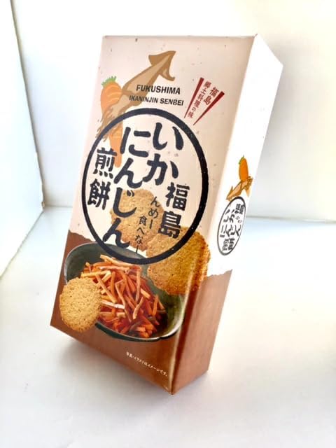Fukushima Ikan Carrot Rice Cracker (14 Pieces), Carrot, Regional Cuisine, Senbei, Souvenir, Fukushima, Squid, Squid Carrot, Carrot, Individual Packaging