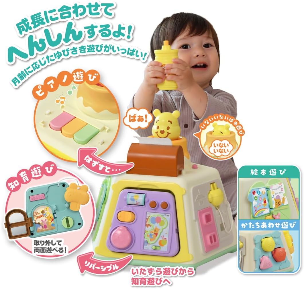 Disney 3-Way Transformation Educational Box Winnie the Pooh