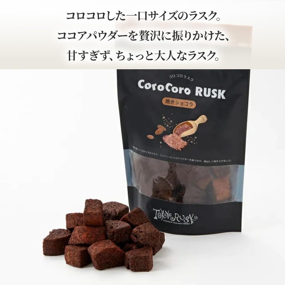 Tokyo Rask, Koro Colo Lazk, Grilled Chocolate, 120 Pieces, No Gift Option, Easy to Eat, Bite-Size, Cute Rask, Luxury Cocoa Powder, Rask, Snacks, Sweets