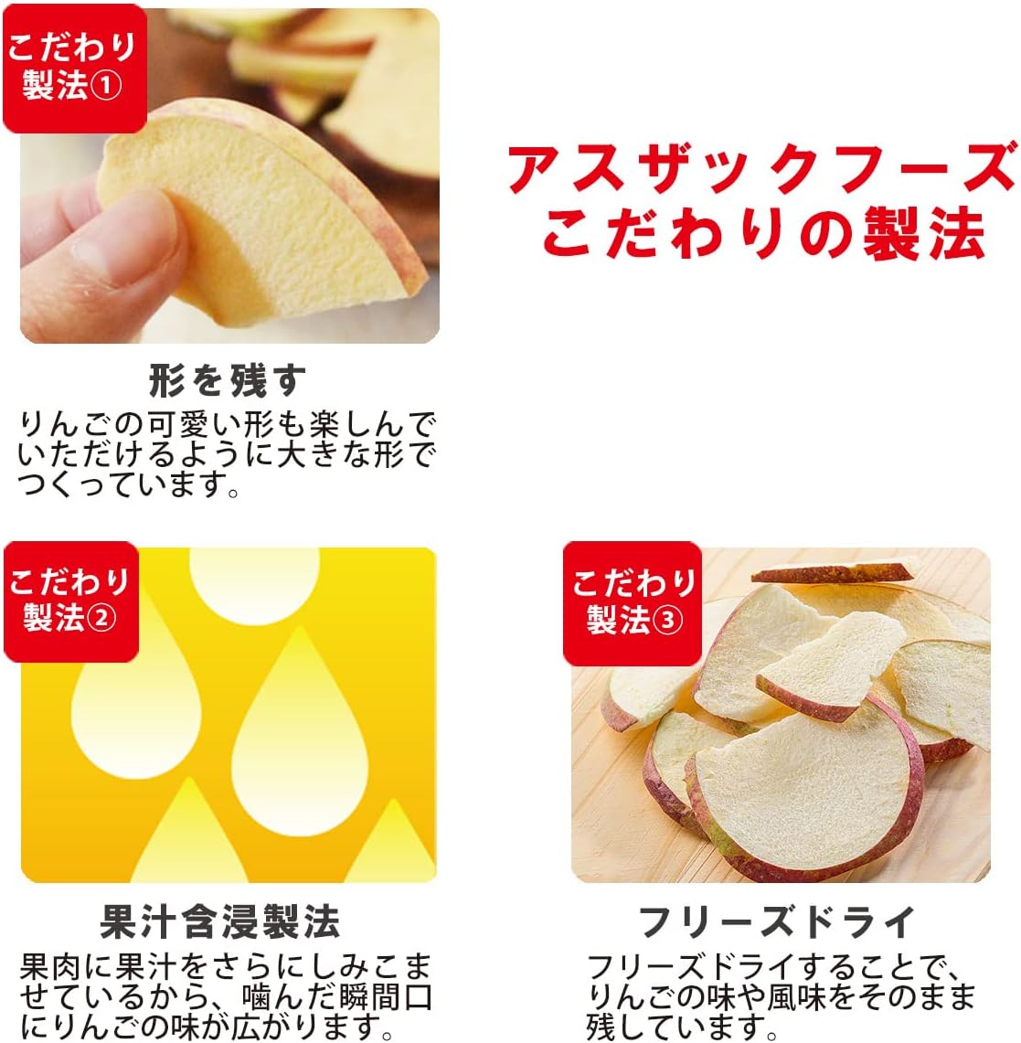 Asuzac Foods Shinshu Apple Chips Fuji Freeze-Dried Non-Fried Stand Pack 25g x 4 Bags Domestic Fuji