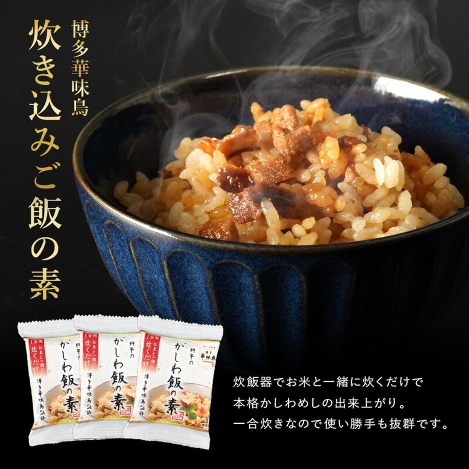 Congratulations and Return Gift Hanamidori Supervised Hakata Delight 16-Piece Set for Baby Showers, Condolence Return, Food Gifts, Room Temperature Storage, Presents