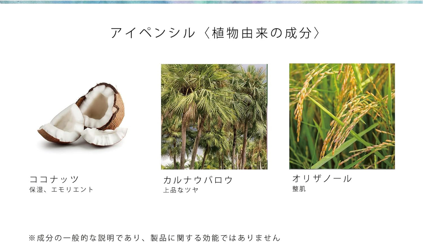 luamo Natural Multi-Eye Pencil Blonde 1.1g