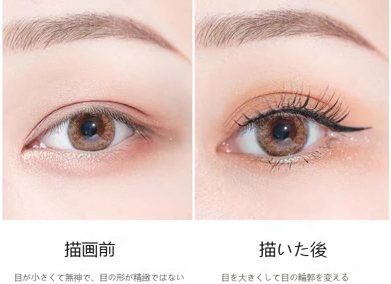 Eyeliner is easy to draw, easy to draw, easy to blur, waterproof water that is easy to dry off for beginners, easy to improve eye impression; 8 colors (wine red)