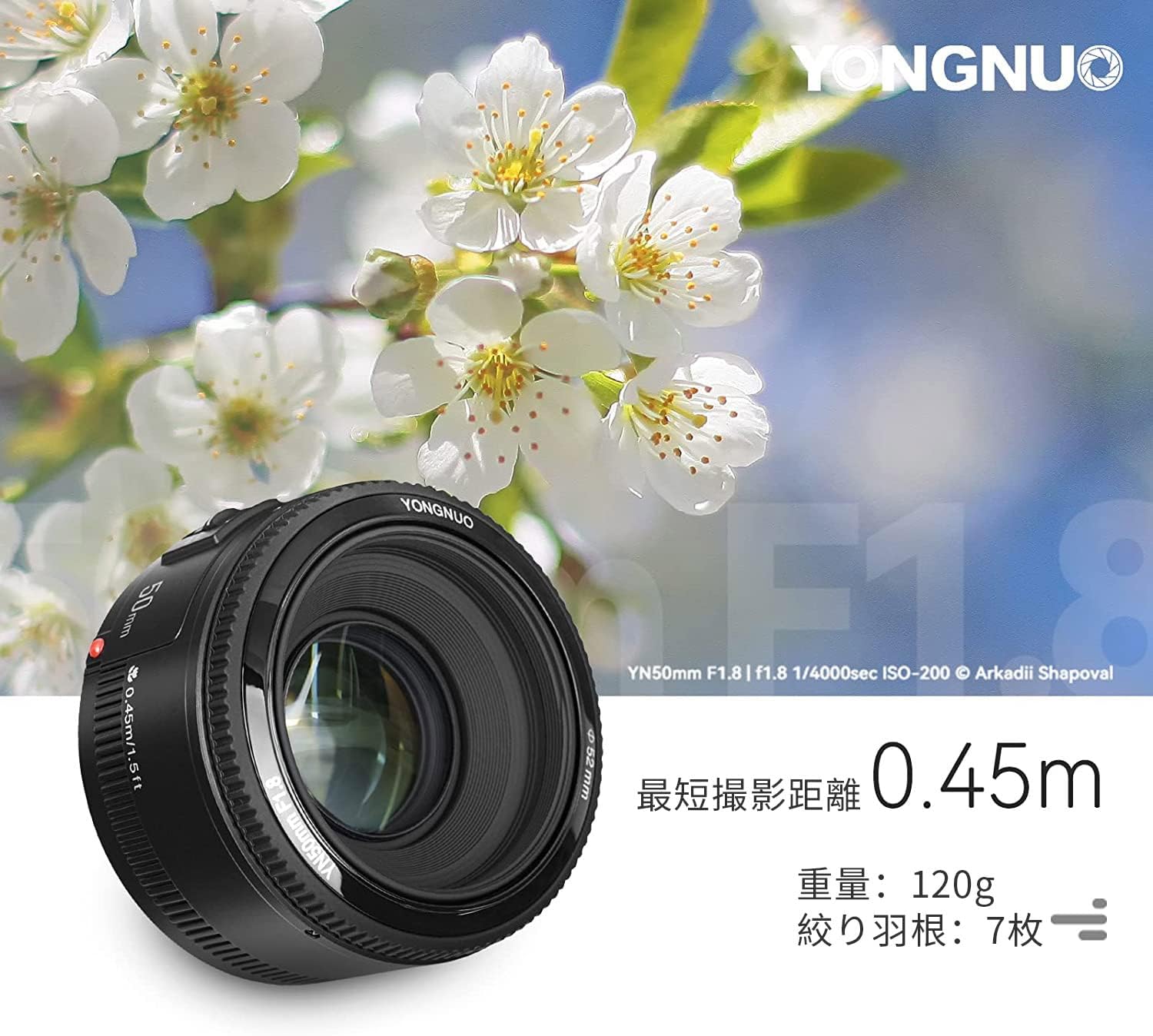 YONGNUO Canon YN50mm F1.8 Monofocal Lens Canon EF Mount Full Size Standard Lens