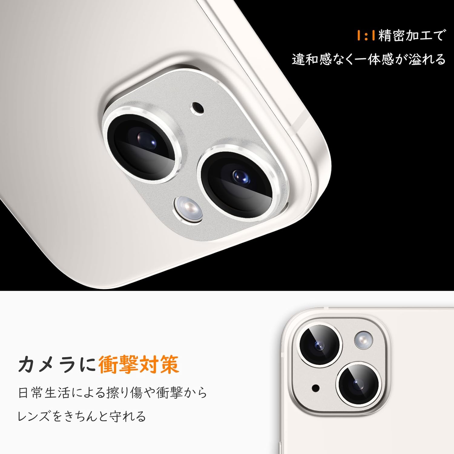 Camera Film for iPhone 13 / iPhone 13 Mini Camera Protection, Aluminum Alloy, Tempered Glass, iPhone 13/13 Mini Camera Cover, Scratch Resistant, Shockproof, Over-Exposure Protection, Ultra High