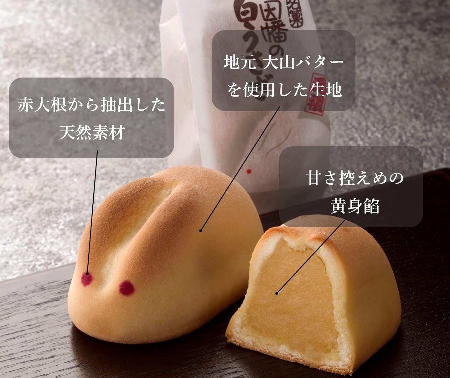 Gift Sushi Confectionery White Rabbit in Inaba (8 Pieces), Totoro Souvenir, Manju Japanese Sweets, Retirement, Farewell Confectionery, Individually Packaged, Welcome