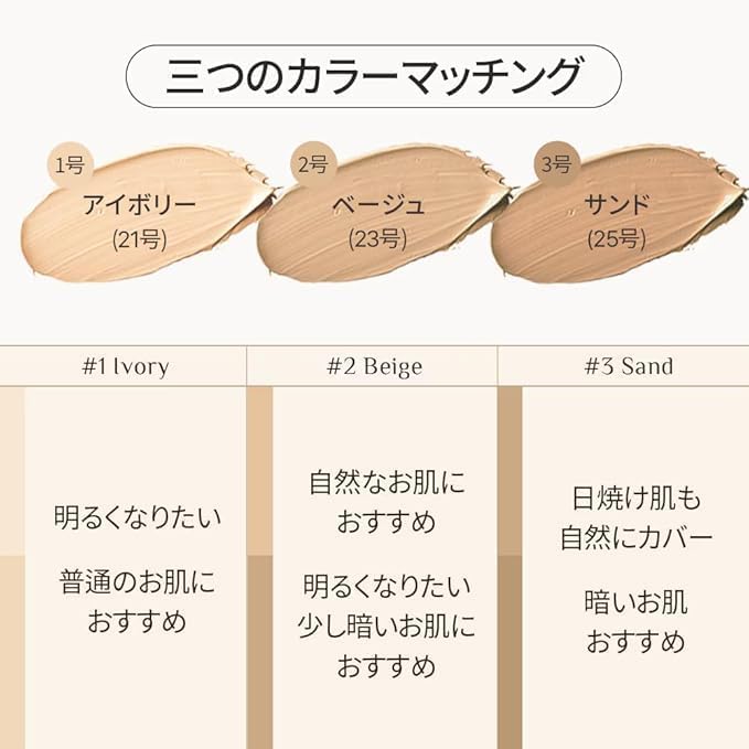 OBgE (Genuine) Exfoliating Set That Won't Be Worry! [Natural Cover Foundation & Mood Change Lip Balm] (#2 Beige X Natural Red)