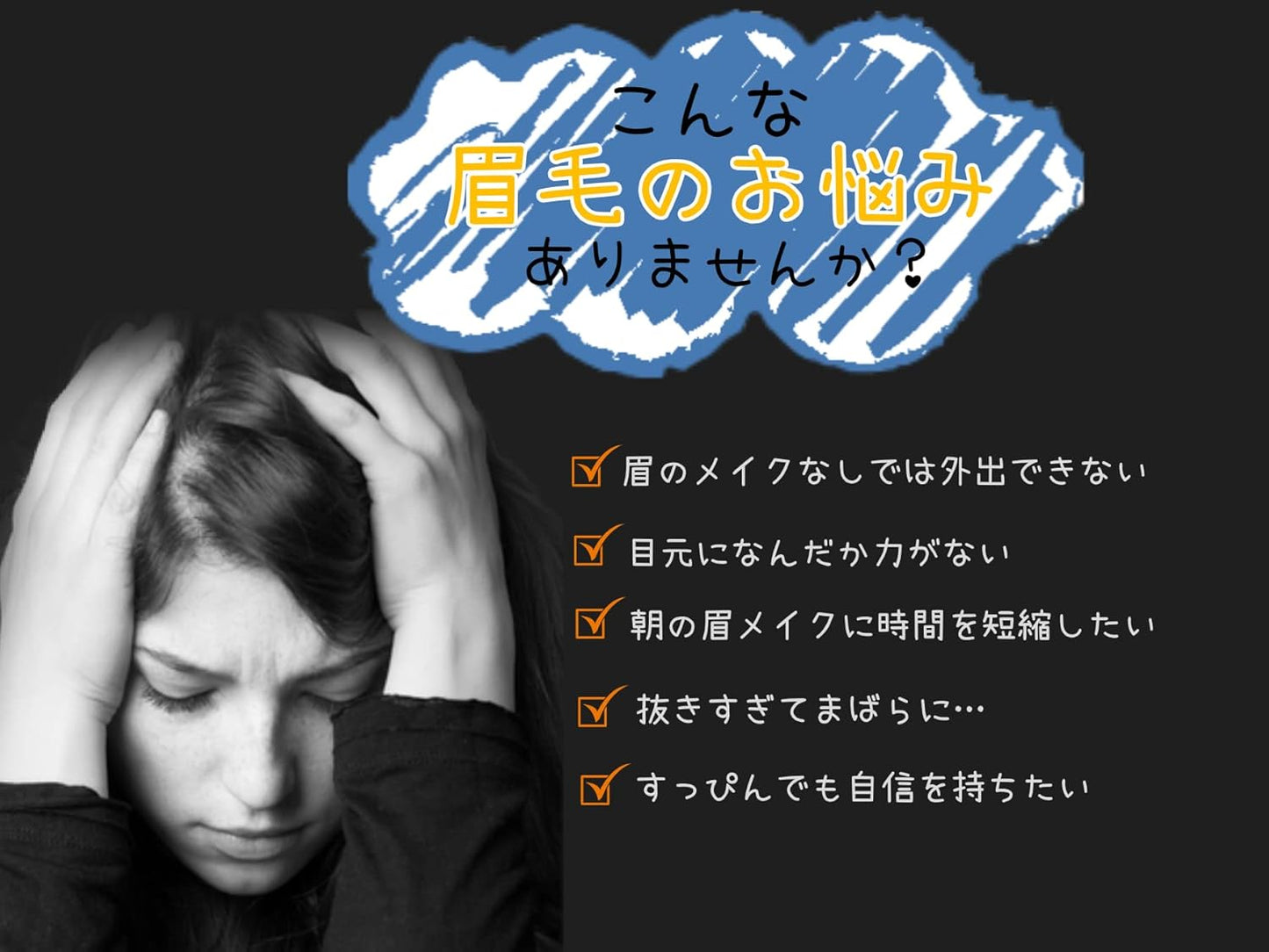 Minish Eyebrow Care, Eyebrow Serum, Eyebrow Serum, Eyebrow Care, Beautiful Eyebrows, Unisex, Mamoa, Human Stem Cells