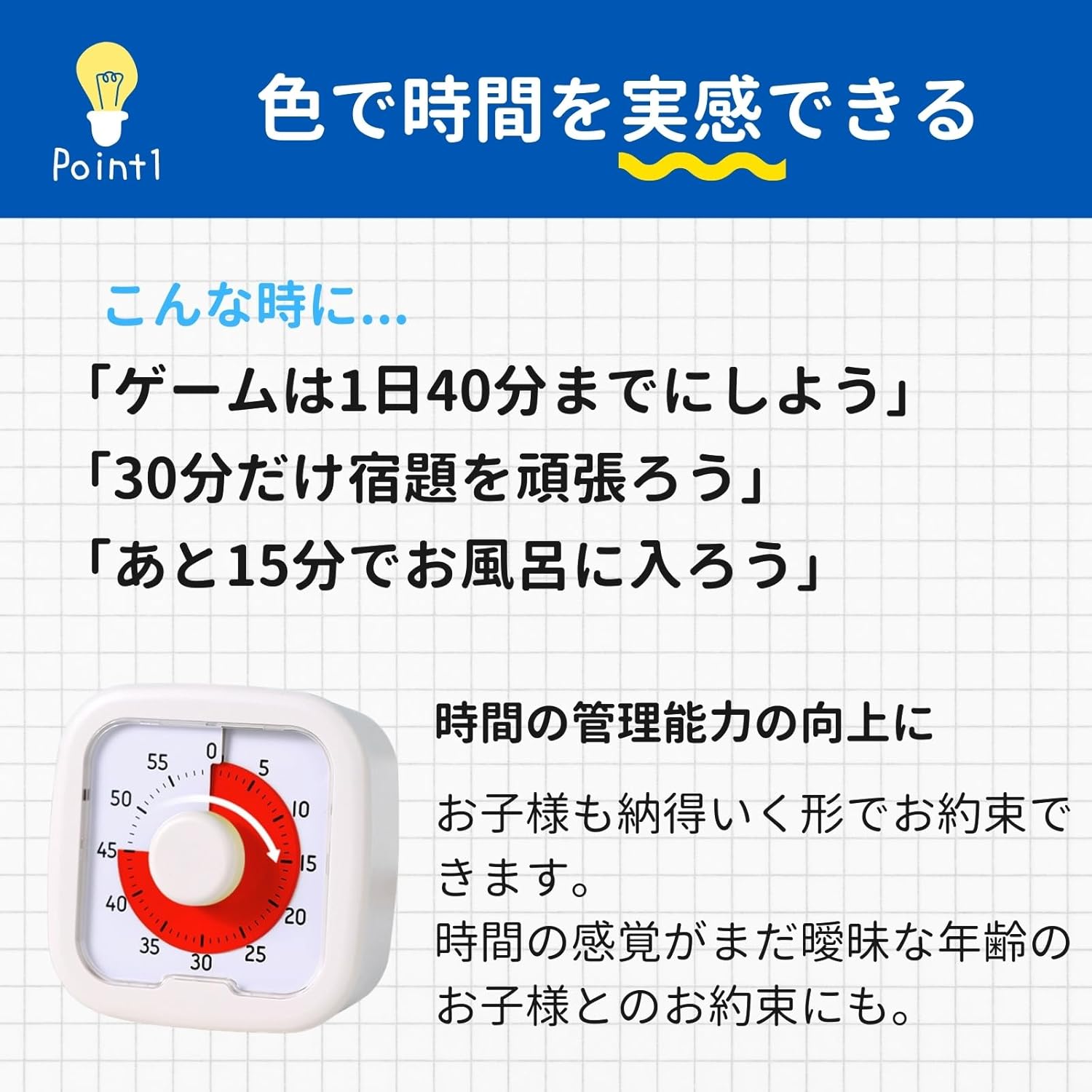 LumiLumi Timer for Study, Children, Learning, Education, Real Feeling, Time, Fruit, Pomodoro, White
