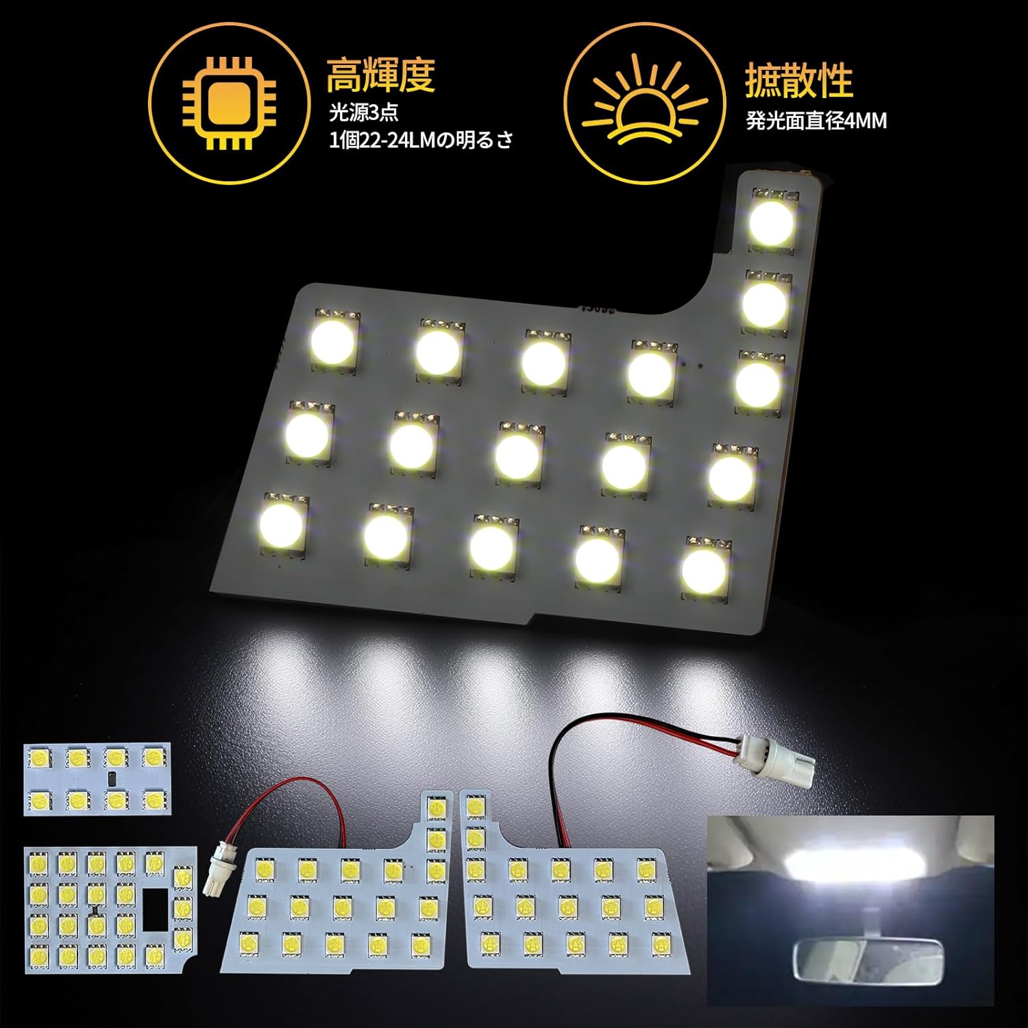 Notebook E13 LED Room Lamp Set, Nissan, New Notebook, E13/SNE13, Compatible with Notebook Aura FE13/FSNE13, Interior Light, Custom Interior Parts, White, 6500K LED, Car Light, Genuine