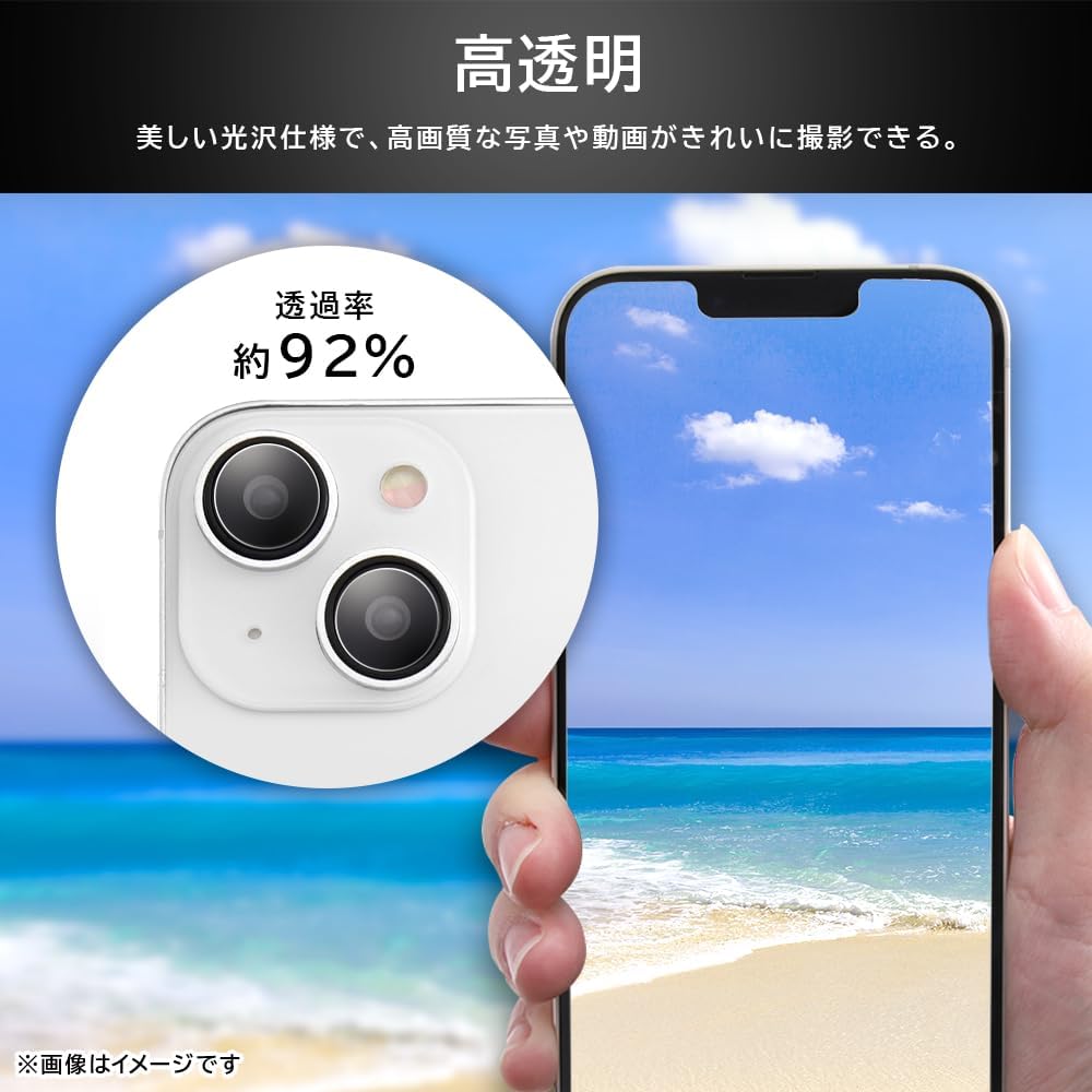 Layout iPhone 15 Plus / iPhone 15/14/14 Plus Camera Lens Film 10H Like Standard 2 Pack of 4