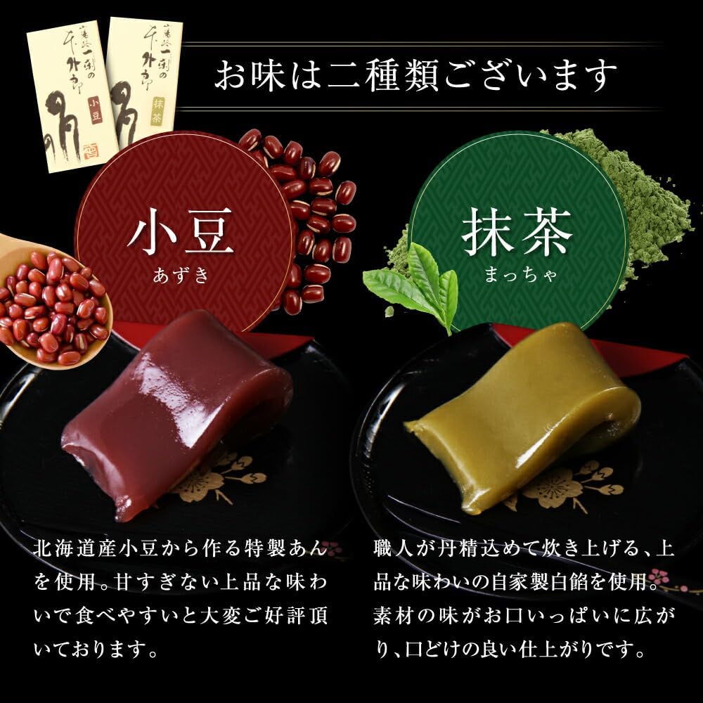 Uiro 60yu Yamaguchi Gouro Yamaguchi Confectionery, Includes Handbag, 12 Pieces, Japanese Confectionery, Gift Individual Packaging, Birthday, Companion, Sweets