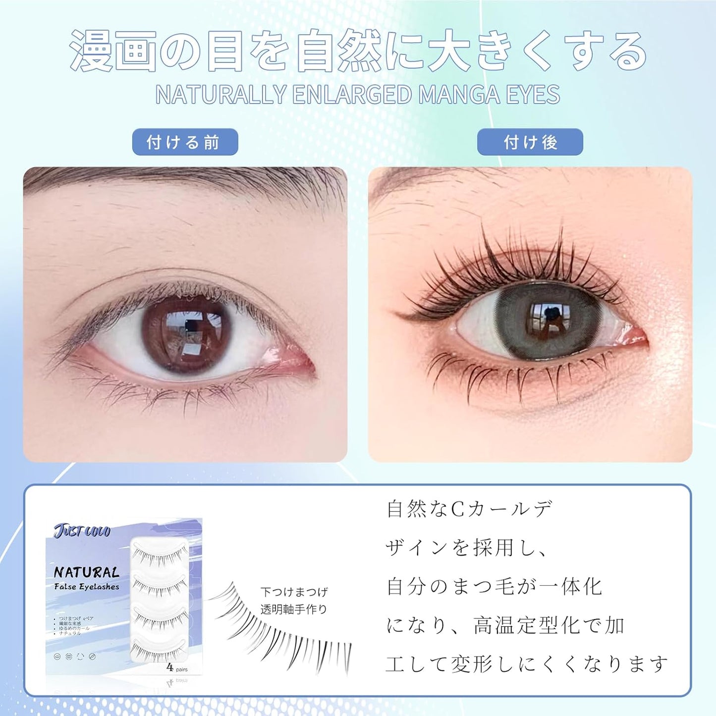 False Eyelashes, Lower Eyelashes, Natural, Transparent Axis, False Eyelashes, No Barre, Natural Handmade False Eyelashes (Hiacinth NO.03)