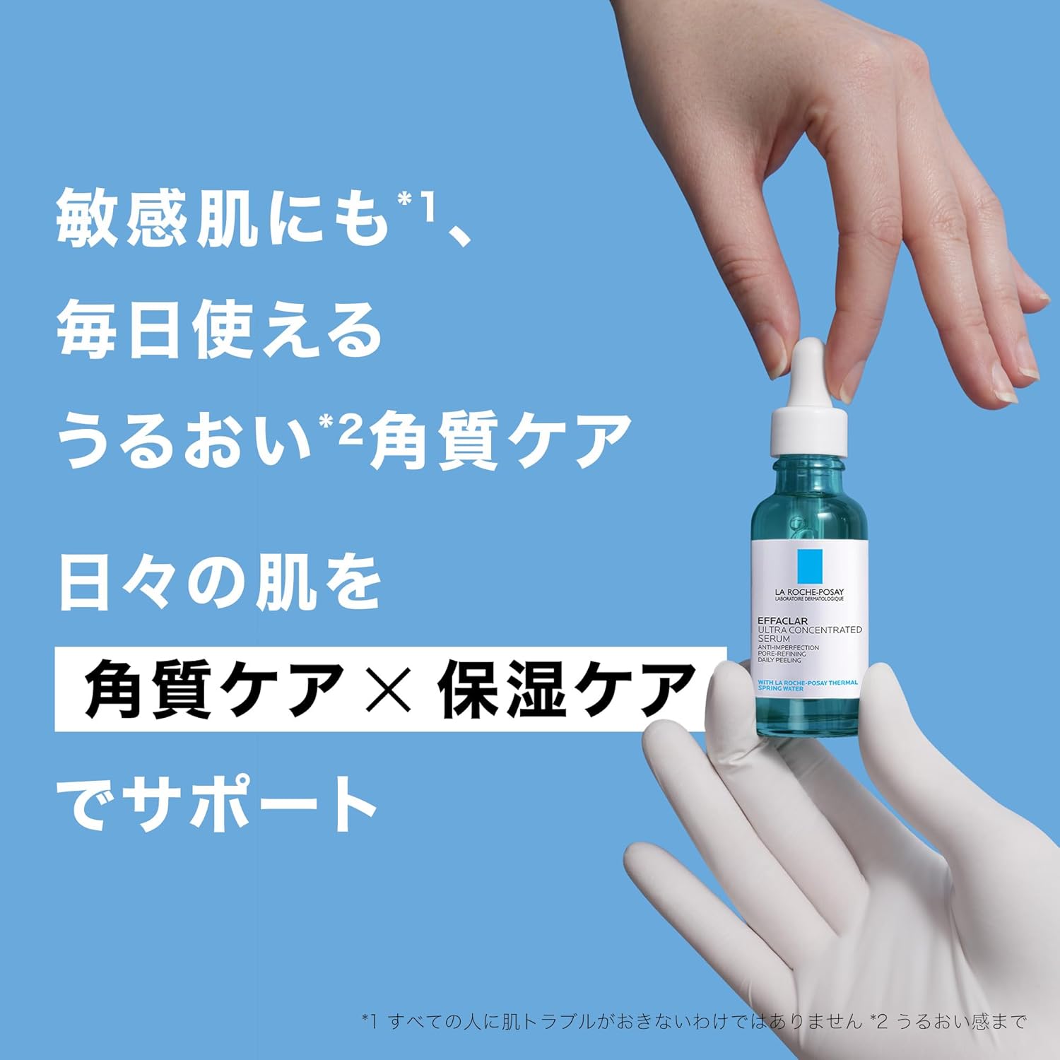 La Roche-Posay Serum Efacura Peel Care Serum, Sensitive Skin, Salicylic Acid, Mixed Skin, Pores, Green Peel Care, 1.1 fl oz (30 ml)