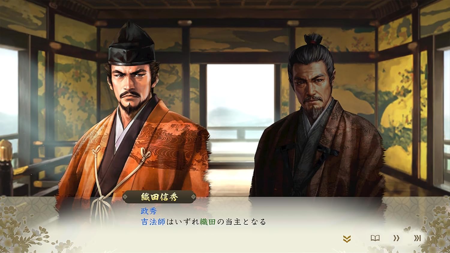 【PS5】信長の野望･新生 with パワーアップキット Complete Edition