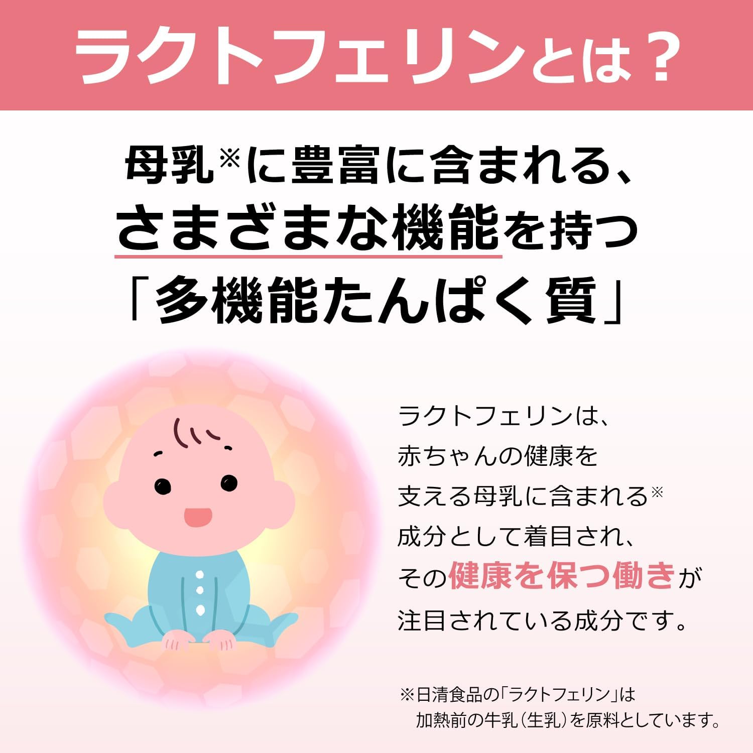 Nisshin Foods Delivers to the Intestines Nice Slim Essence Lactoferrin 93 Tablets x 1 Bottle Functionally Labeled Food (For those concerned about visceral fat)