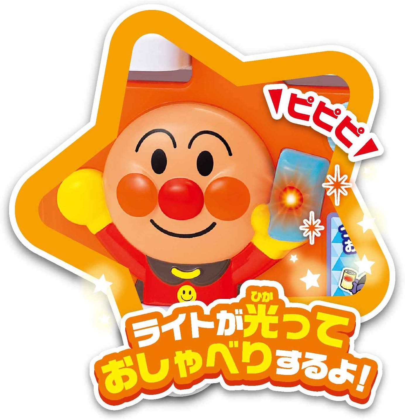 JoyPalette Talking Rice Cooker! Anpanman's Juice, Please!!