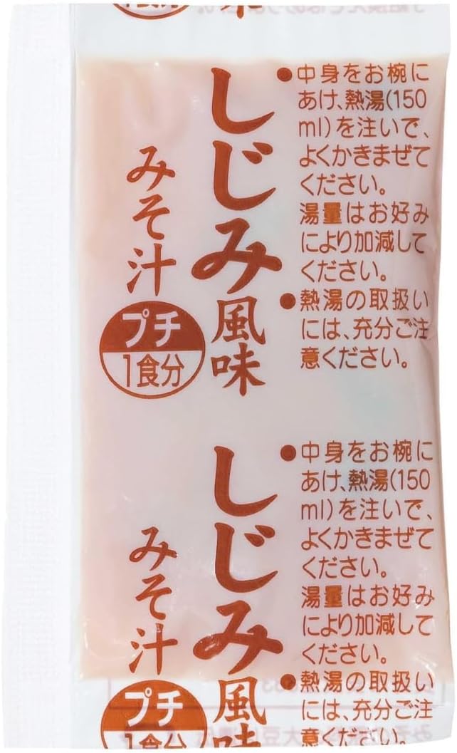 Marukome Miso Soup, Commercial Use, Popular 4-Variety Assortment, 60-Meal Pack (Asari 15 bags, Shijimi 15 bags, Wakame 15 bags, Mixed Miso 15 bags) Instant, Raw Miso Soup, Ready-Made Miso Soup