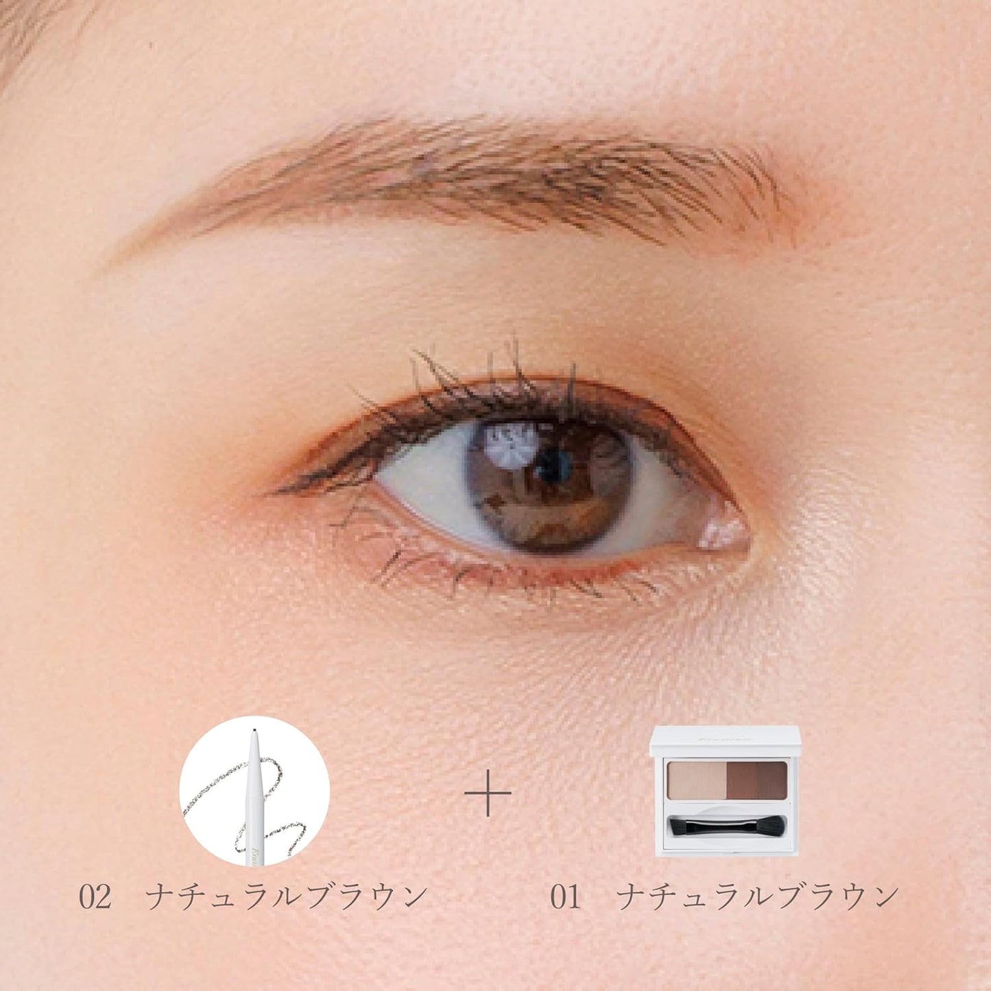 (Official) Enamor Easy Nuance Eyebrow Pencil KAJIERI Jig (02, Natural Brown)