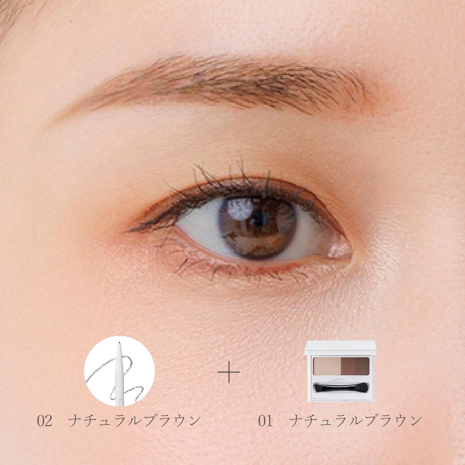 (Official) Enamor Easy Nuance Eyebrow Pencil KAJIERI Jig (02, Natural Brown)