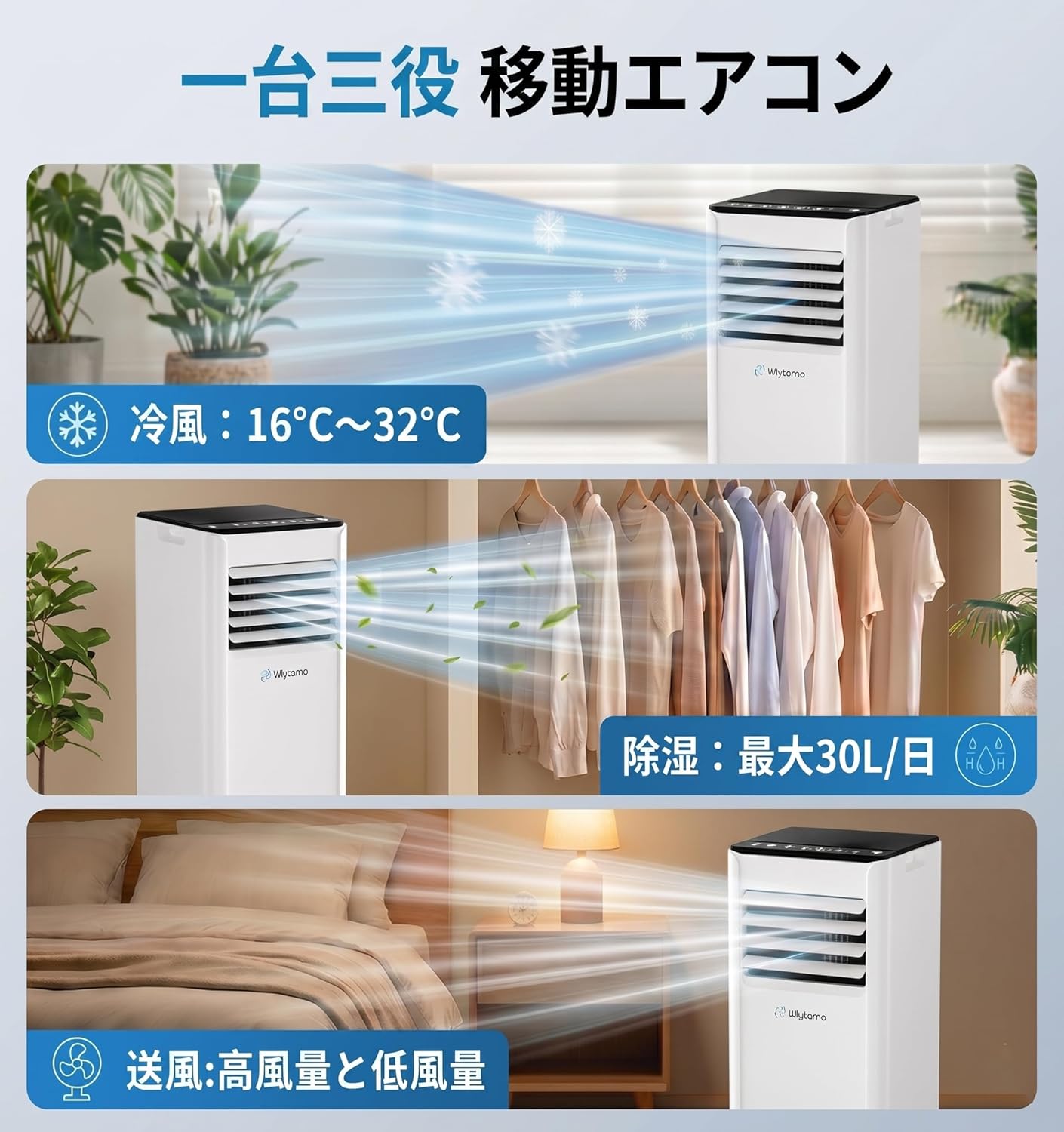 Spot Cooler, 2026 Extreme Heat Protection, 2.6 KW, 9,000 BTU, Portable Air Conditioner, Compatible with 18.2 to 10 tatami mats, No Construction Required, Home Use, Portable Air Conditioner, 3