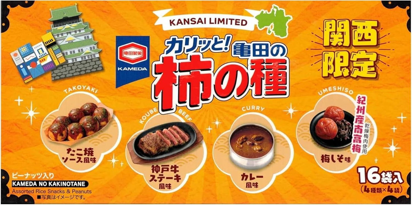 Kansai Limited Souvenirs Osaka Kyoto Nara Kobe Wakayama Kameda's Kaki no Tane with Peanuts 180g 16-pack (4 varieties x 4 bags)