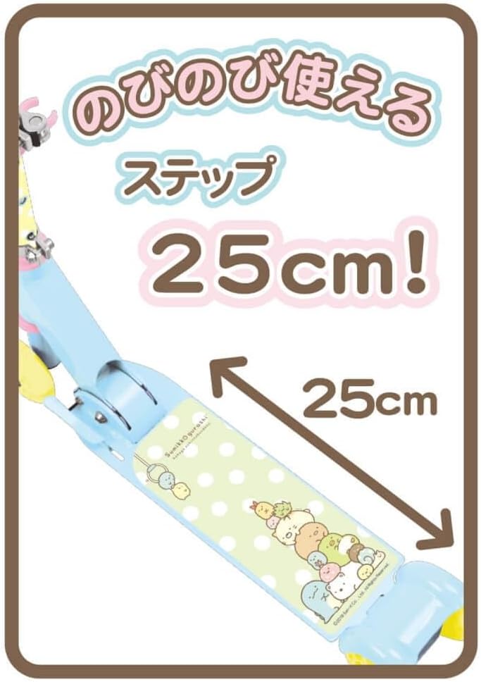 マルカ イージースケーター シリーズ