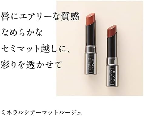Etovos Mineral Sheer Matte Rouge 4g #Plum Pink