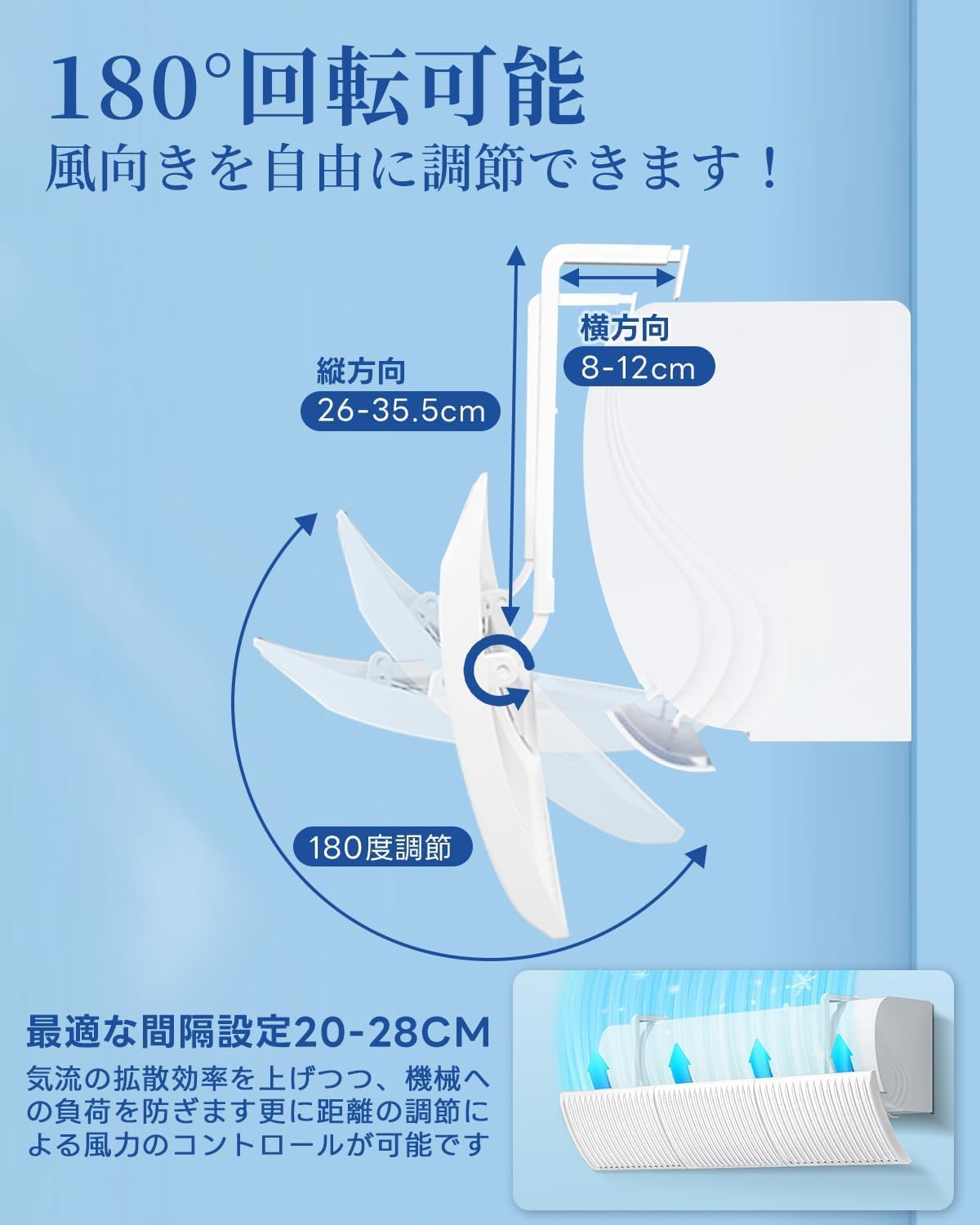 Air Conditioner Wind Shield Cover, Compatible with Heating, Drying, Saving on Heating Costs, General Use on Air Conditioning Louver, Protection Against Direct Wind, 180° Wind Direction