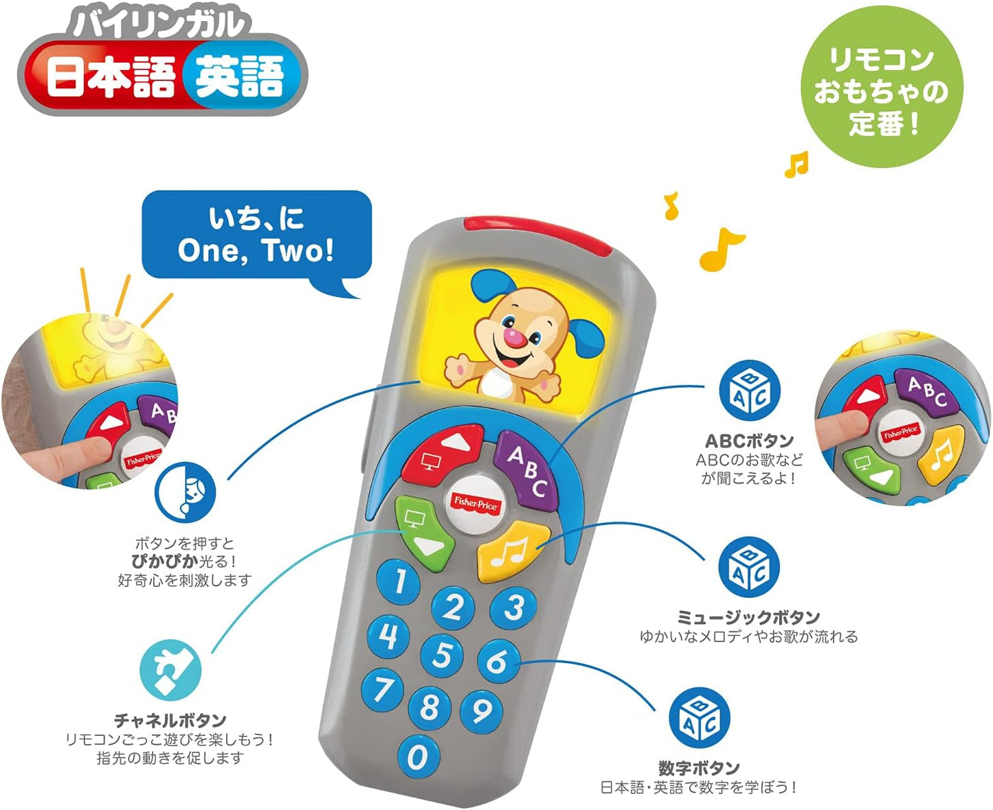 Fisher Price Puppy Bilingual Remote Control Baby Toddler Toys Educational Learning Toys Numbers English 6 Months to DRD26
