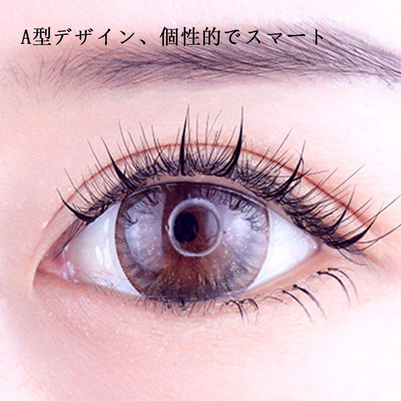 DIY Eye Makeup Top Eyelashes, Popular, Easy, Top Eyelashes, Self, Natural, Partial False Eyelashes, 0.4 - 0.5 inches (9 - 12 mm)