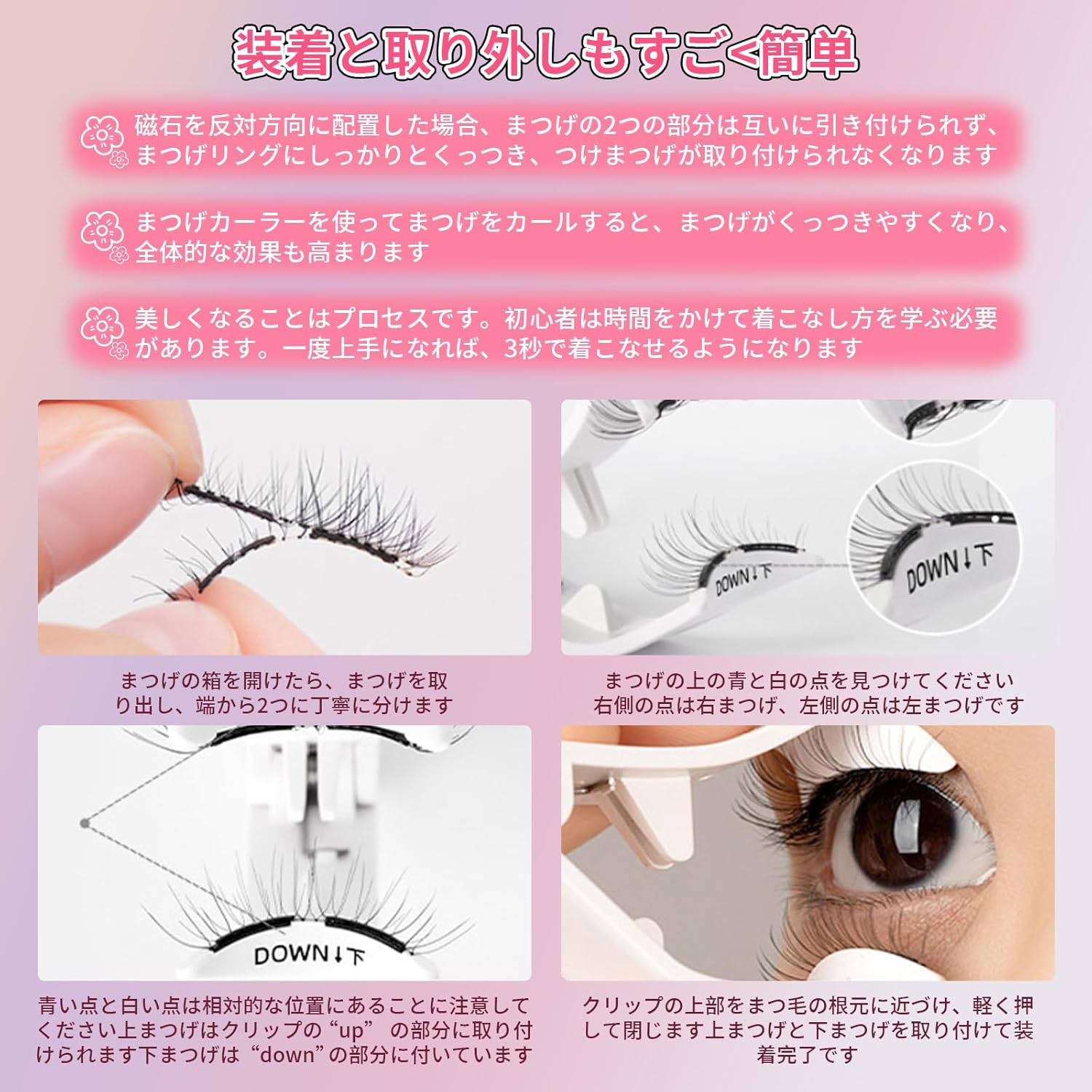 Cloudomi 2025 Improved Model, 3D, Integrated Magnetic False Eyelashes, Natural Eyelashes, For Thin Makeup, Magnetic Eyelashes, No Adhesives, Ultra Lightweight, Waterproof, Sweatproof, Reusable