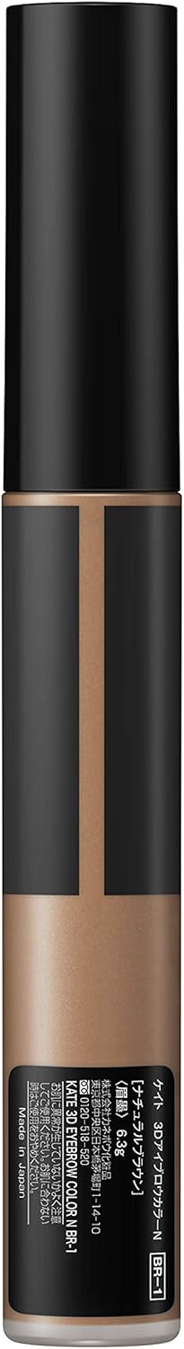 Kate BR-1 3D Eyebrow Color N Mascara