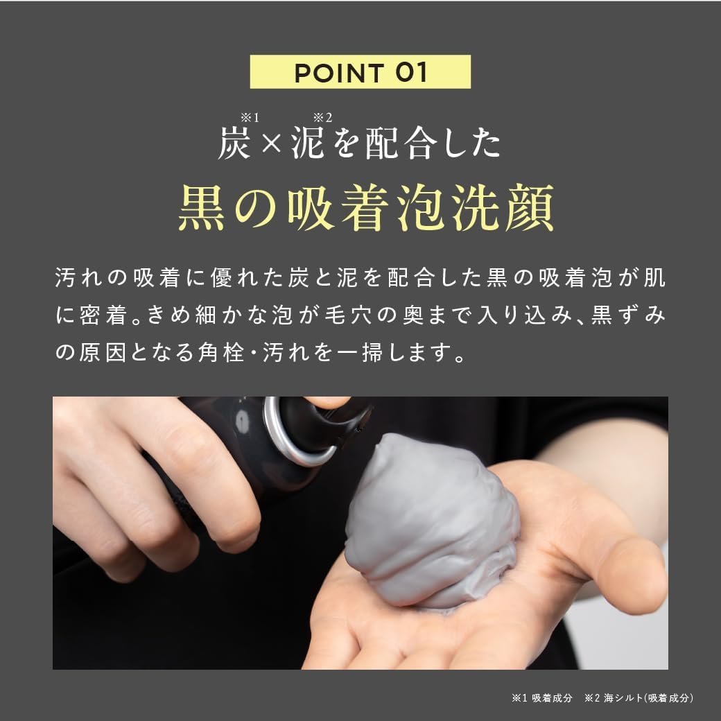 DISM Creamy Foam Wash, Black, Facial Cleansing, Foam Cleansing Foam, Men's, Women's, Unisex, 4.2 oz (120 g) (Approx. 1 - 1.5 Months)