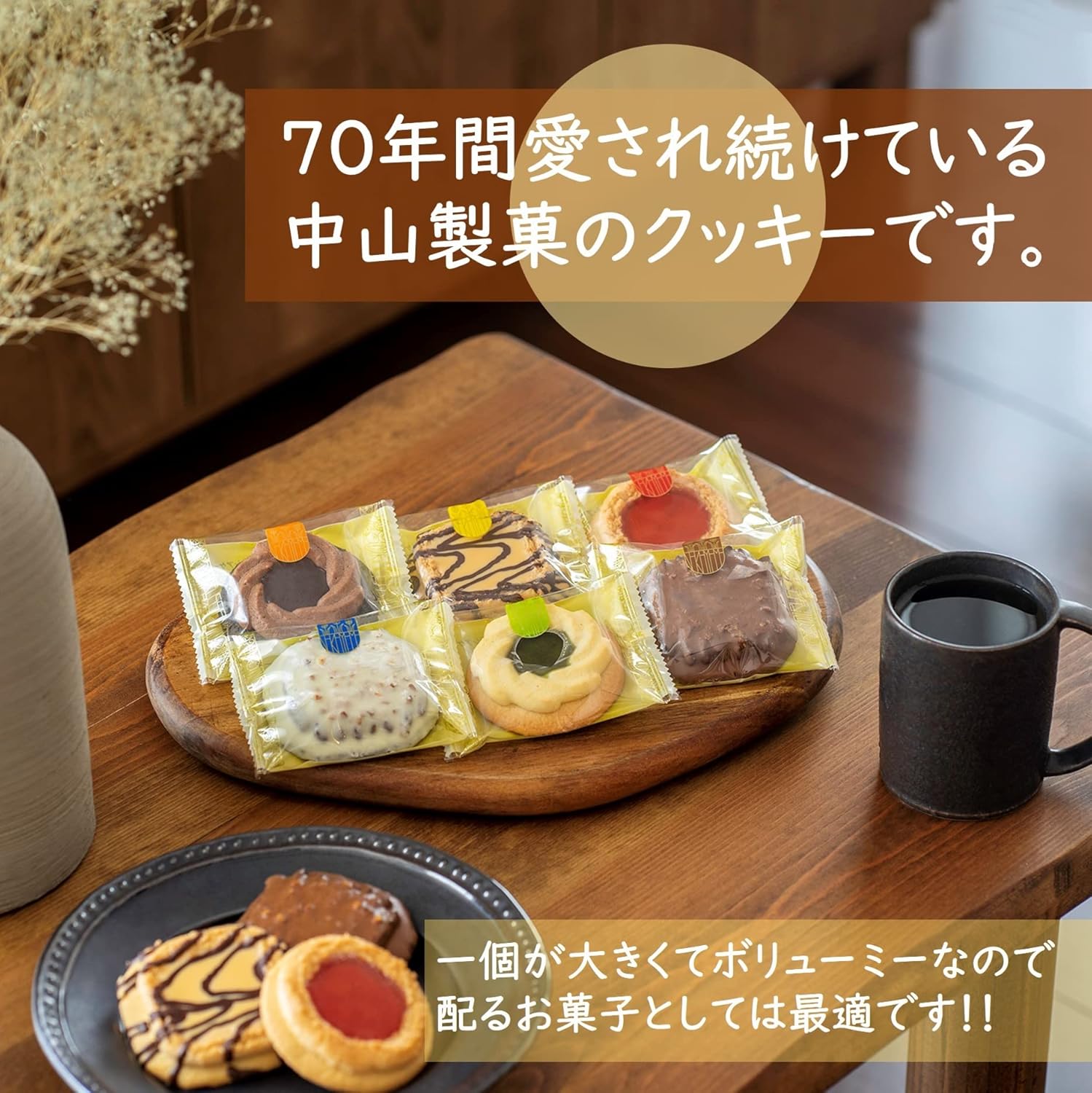 [KAZARIS] Retirement Sweets Assortment, Small Gift, Individual Packaging, Large Amounts of Sweets (20 Pieces)