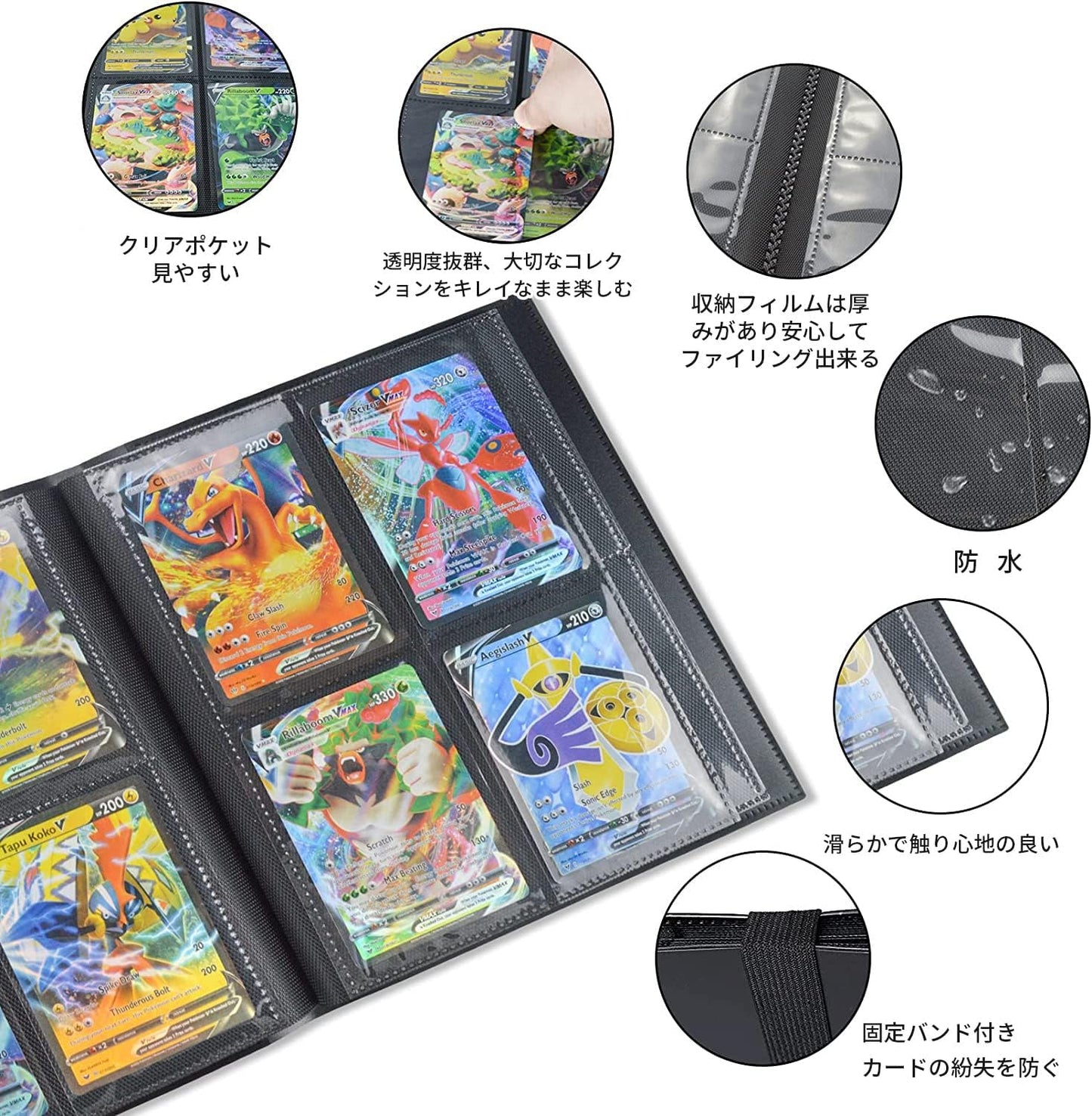 Card File, Card Binder, Sticker File, 4 Pockets, Holds 160 Cards, PP Material, Elastic Bandage Binding, Card Sheets, Collects Other Game Cards (4 Pockets, Yellow)