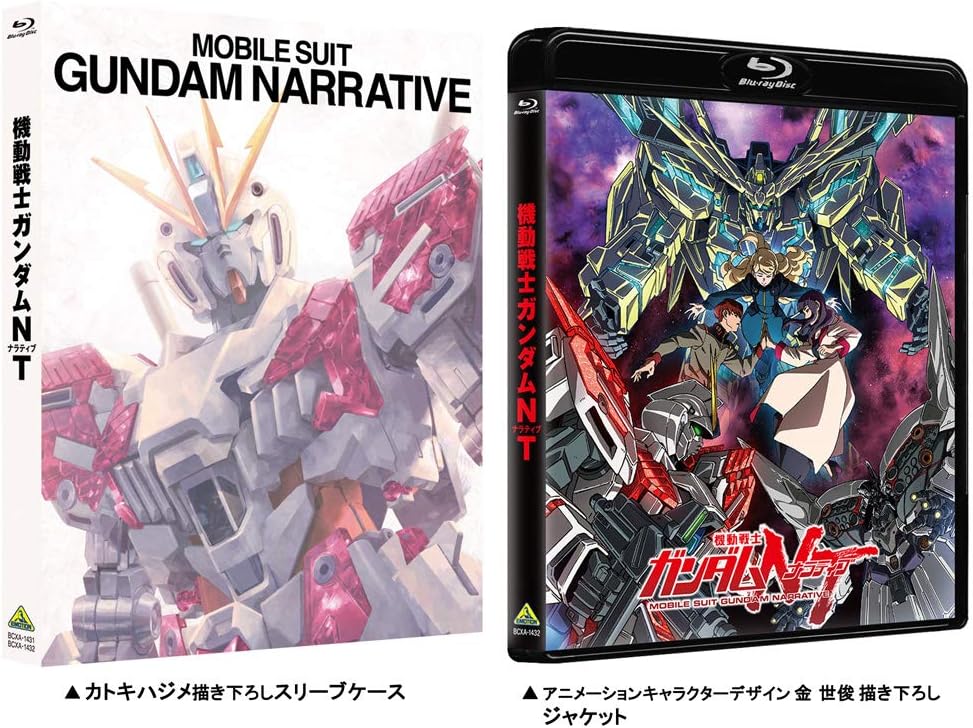 機動戦士ガンダムNT [Blu-ray]